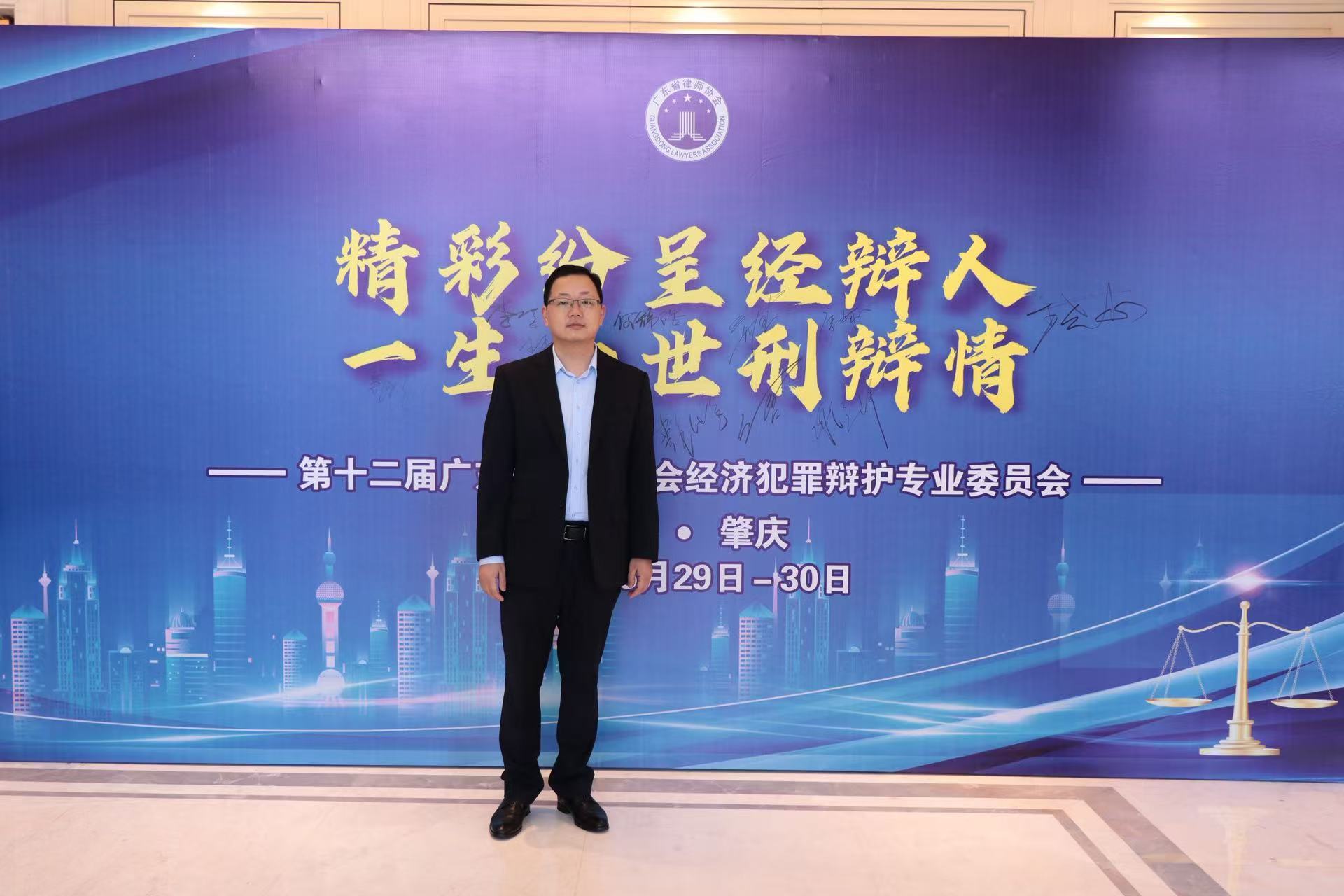 肇庆律师